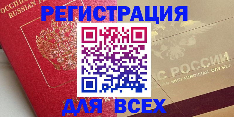 найти адрес прописки в Хабаровском крае